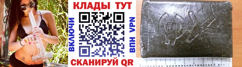 Как найти наркотики Королёв Каннабис A PVP Гашиш