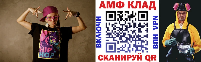 Amphetamine Розовый  даркнет сайт  Королёв 