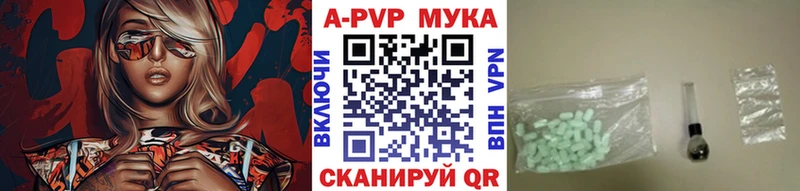 Alfa_PVP VHQ  Королёв 
