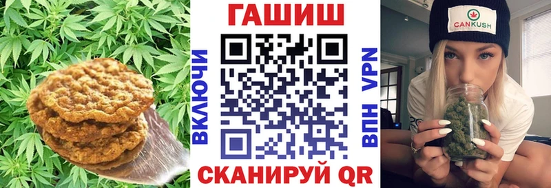 Еда ТГК конопля  Королёв 