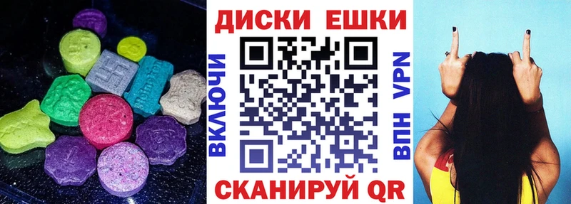 где найти   Королёв  ЭКСТАЗИ 250 мг 