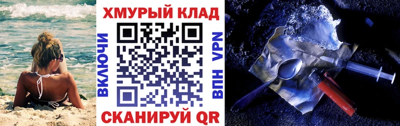 где купить наркоту Королёв Героин Афган
