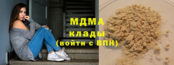 кокаин Алексин