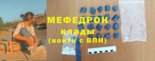 2c-b Абаза