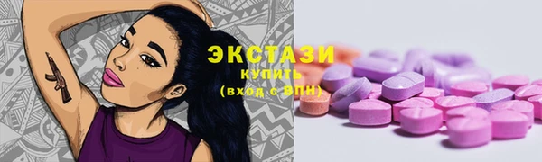 PSILOCYBIN Алексеевка