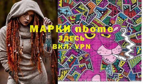 кокаин Алексин
