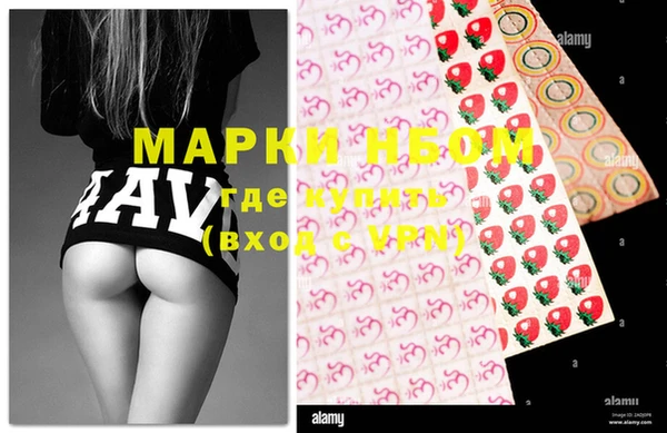 кокаин Алексин