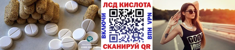 LSD-25 экстази ecstasy  ссылка на мегу ссылка  Королёв 