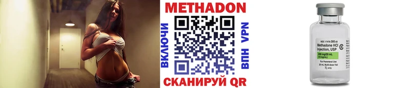 где можно купить   hydra вход  Метадон methadone  Королёв 