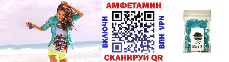 Первитин Methamphetamine Королёв