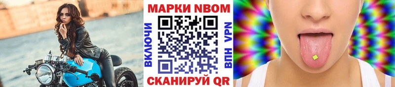 купить наркоту  Королёв  Марки NBOMe 1,5мг 
