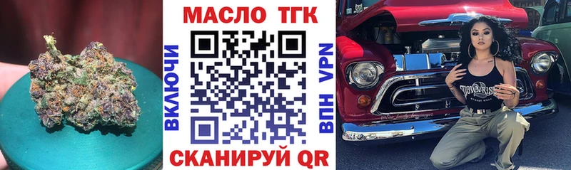 ТГК жижа  даркнет сайт  OMG зеркало  Королёв 